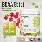 ULTRASUPPS Ultra Gold BCAA 8:1:1 / 300г / малина