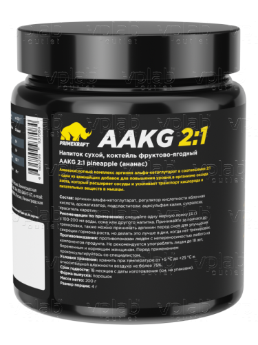 Prime Kraft AAKG 2:1 / 200г / ананас - Cлайд 2