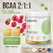 ULTRASUPPS Ultra Gold BCAA 2:1:1 / 300г / малина