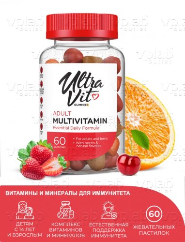 УльтраВит Gummies Adult Multivitamin / 60gummies - Cлайд 2