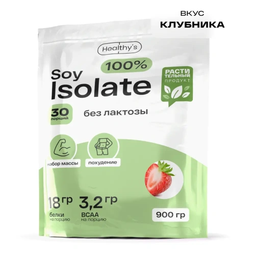 Healthys 100% Soy Isolate / 900г / клубника