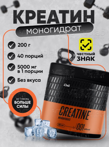 Do4a Lab Креатин Моногидрат / 200г / без вкуса