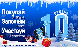 Новый сезон - новые победы!