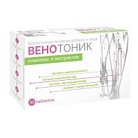 Биотерра Венотоник / 30 таб.