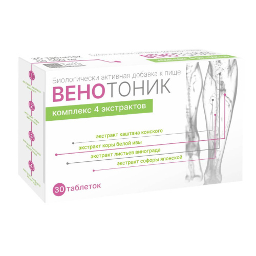 Биотерра Венотоник / 30 таб.