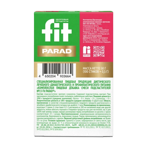 Fit Parad Заменитель сахара №15 / 50г/ 100 стик - Cлайд 4