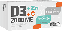 Биотерра D3 2000 ME+Цинк+С / 30 таб.