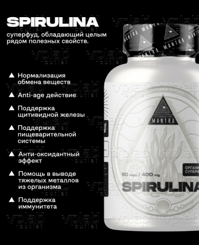 Mantra SPIRULINA / 60капс - Cлайд 2
