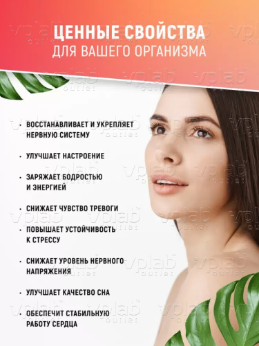 Nutraway Magne + B6 / 90таб - Cлайд 3