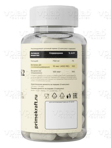 Prime Kraft Calcium+D3+K2 / 90капс - Cлайд 2