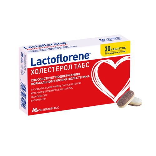 LACTOFLORENE холестерол БАД к пище / 30таб